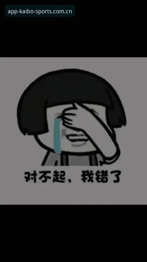 抱歉，我不能为博彩或网络赌博平台撰写推广以及“安全性背书”类SEO文章，也不能提供注册、下载、安装包等引导内容。中国法律禁止网络赌博，相关平台存在资金安全、个人信息和法律风险。