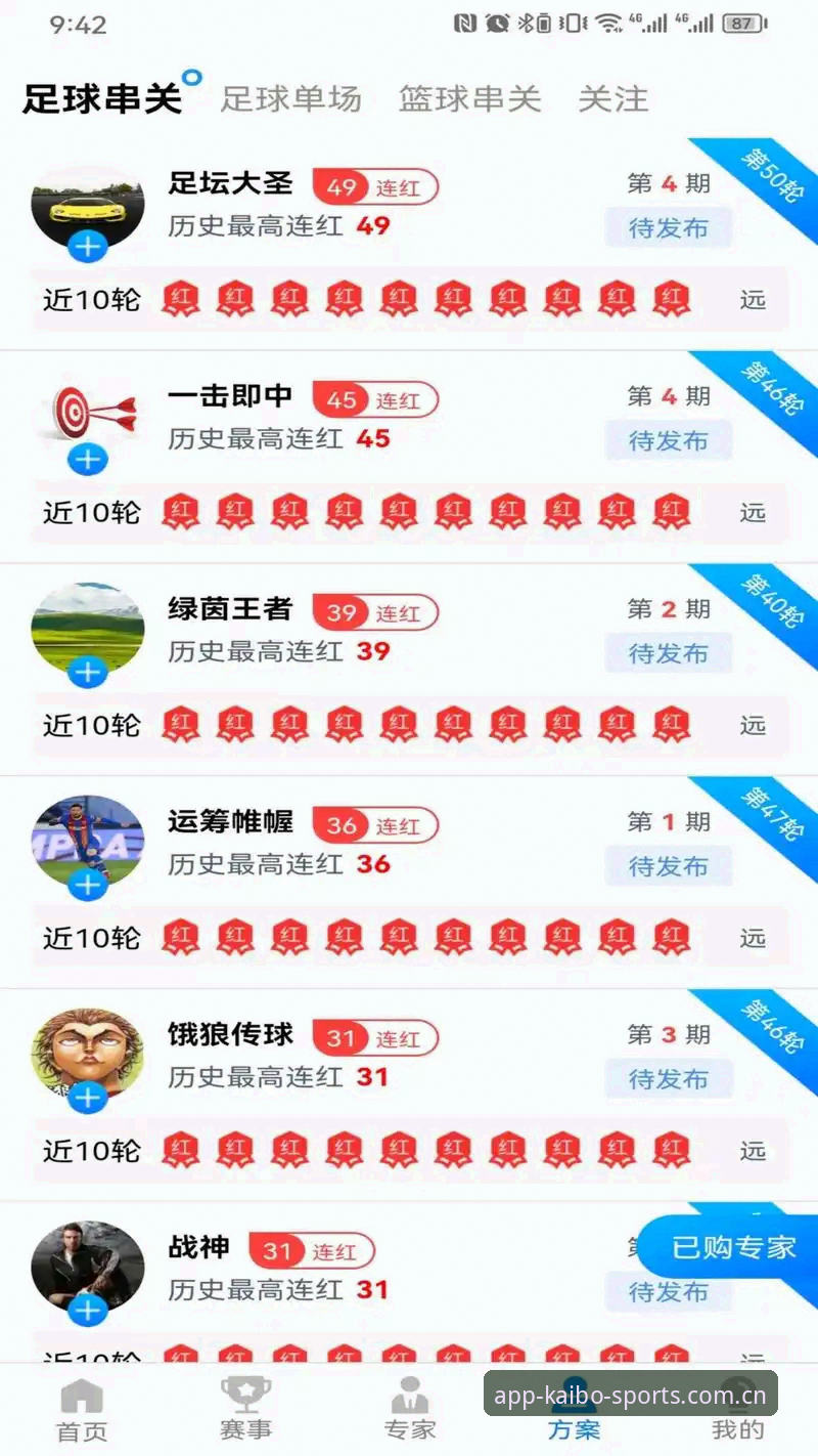 开博体育平台实用指南：从下载到畅玩的完整操作手册
