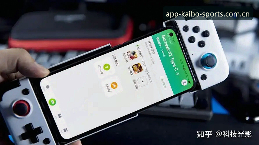 开博体育注册流程真的能决定游戏体验流畅稳定吗？技术评测员对比官网与安卓版实测