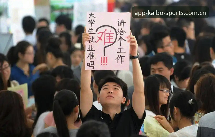开博体育中国官网安装失败最新动态：深度解析问题根源与行业趋势